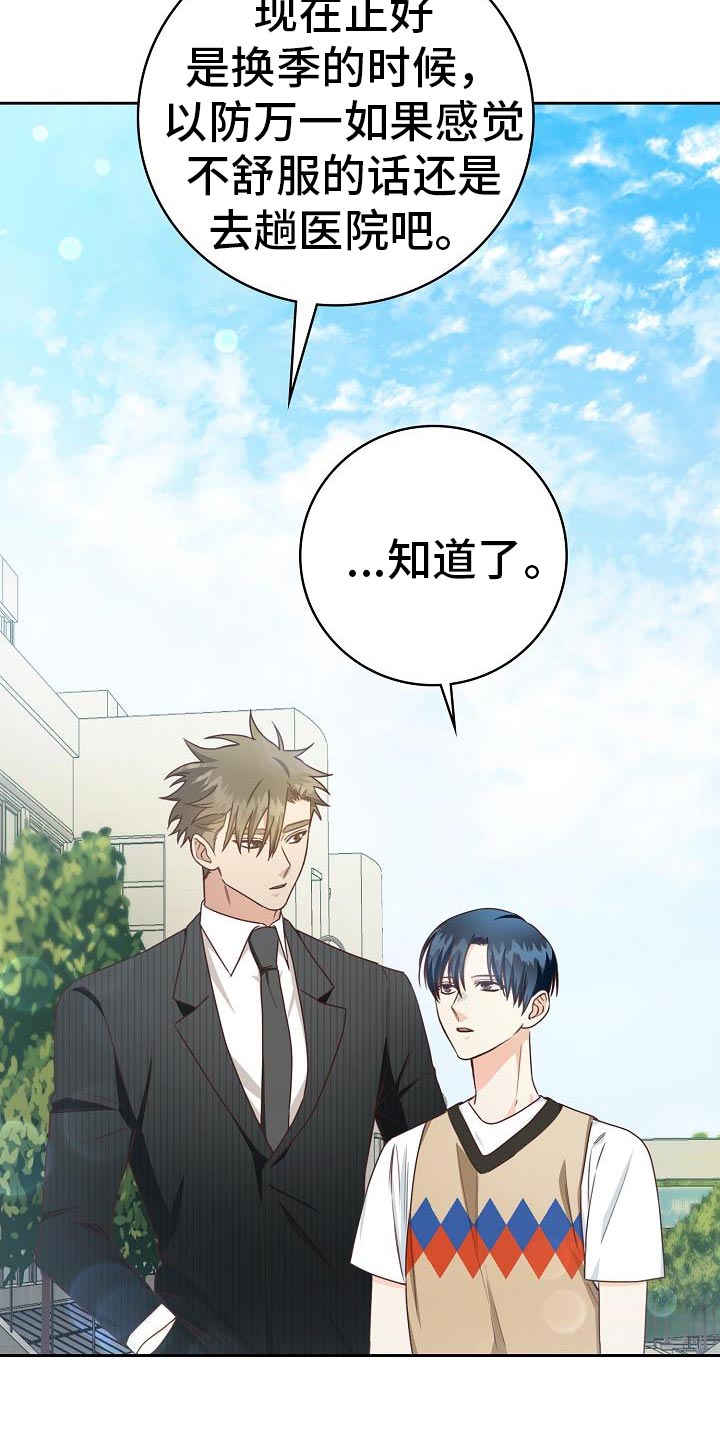 第39话25