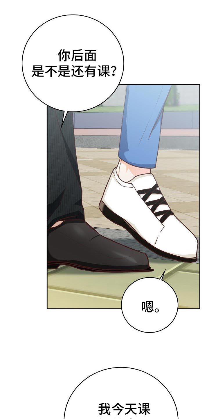 第39话26