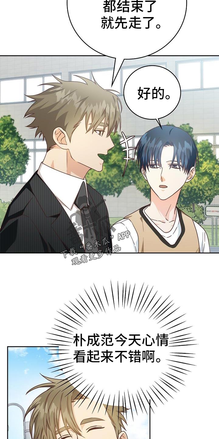 第39话27