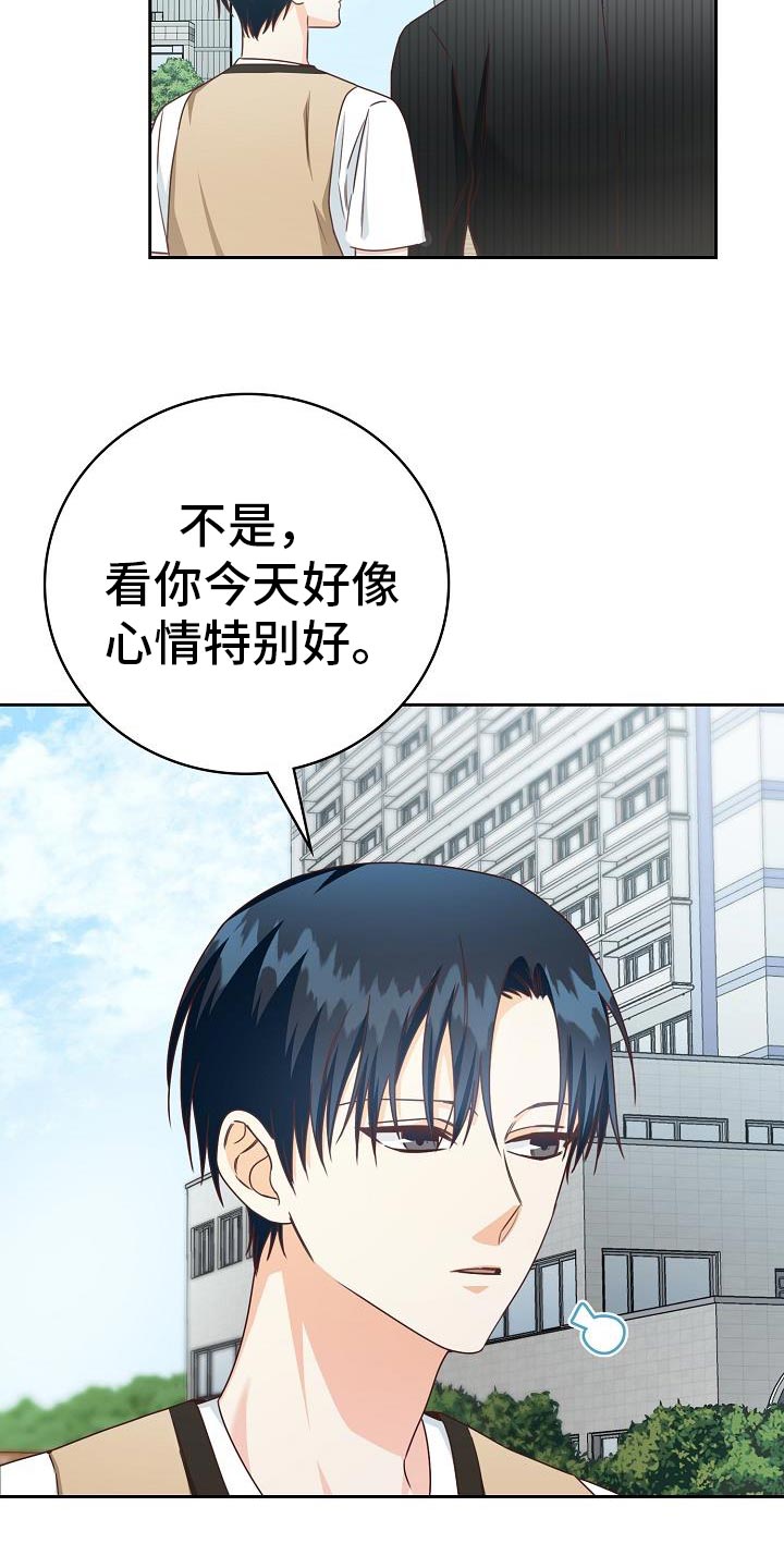 第39话29