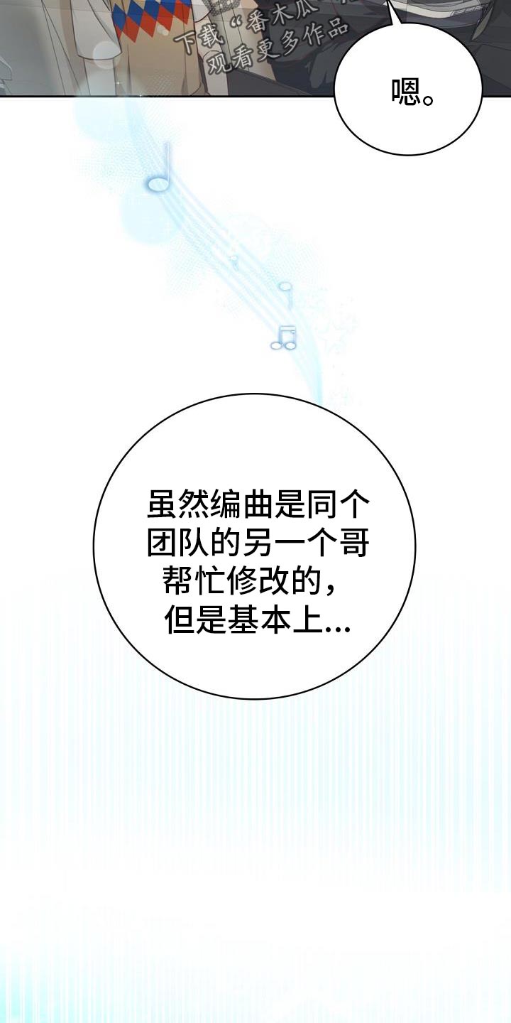 第39话3