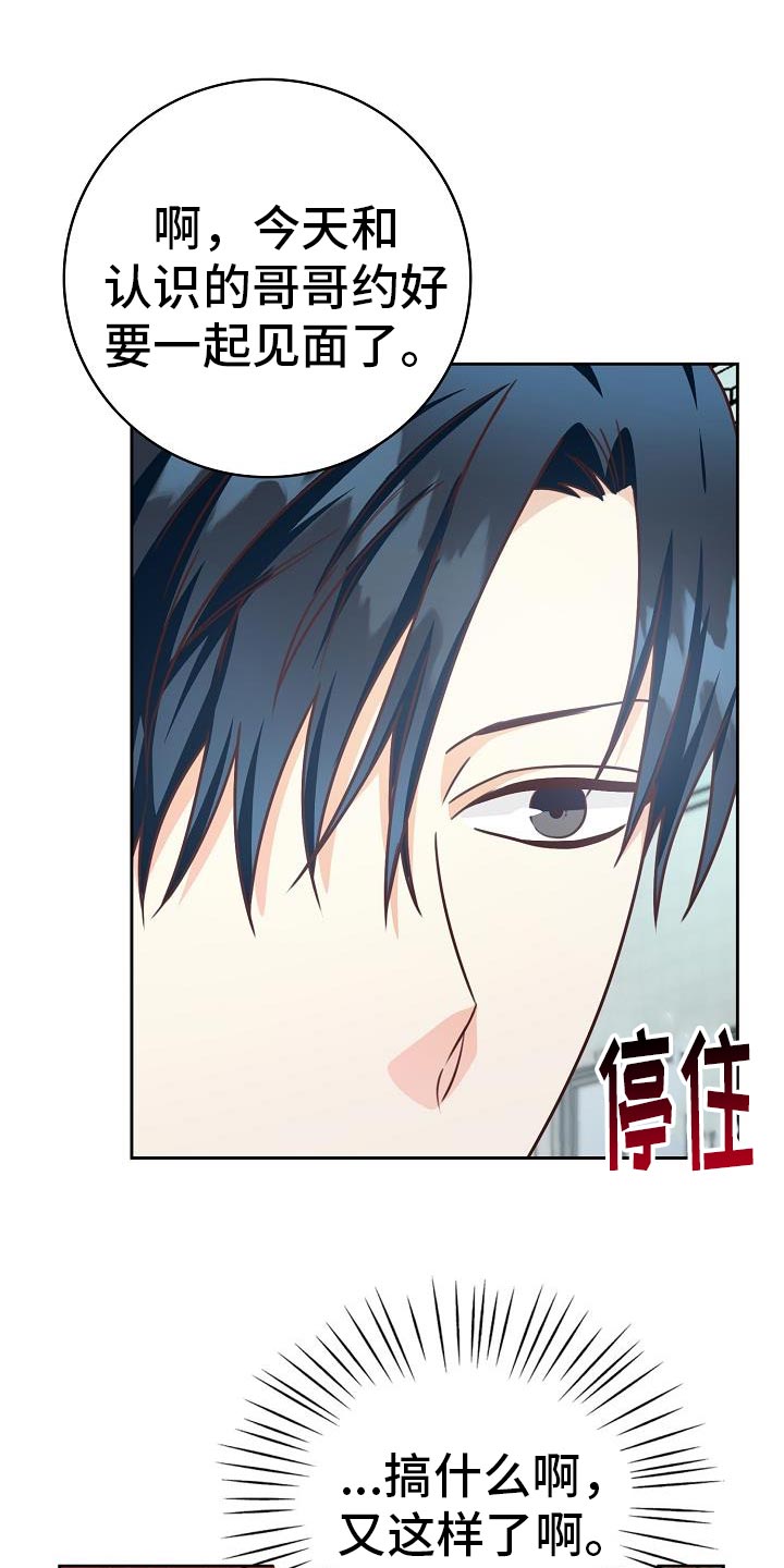 第39话30