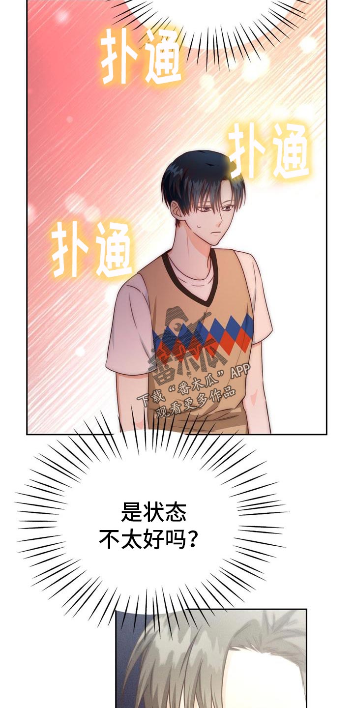 第39话31