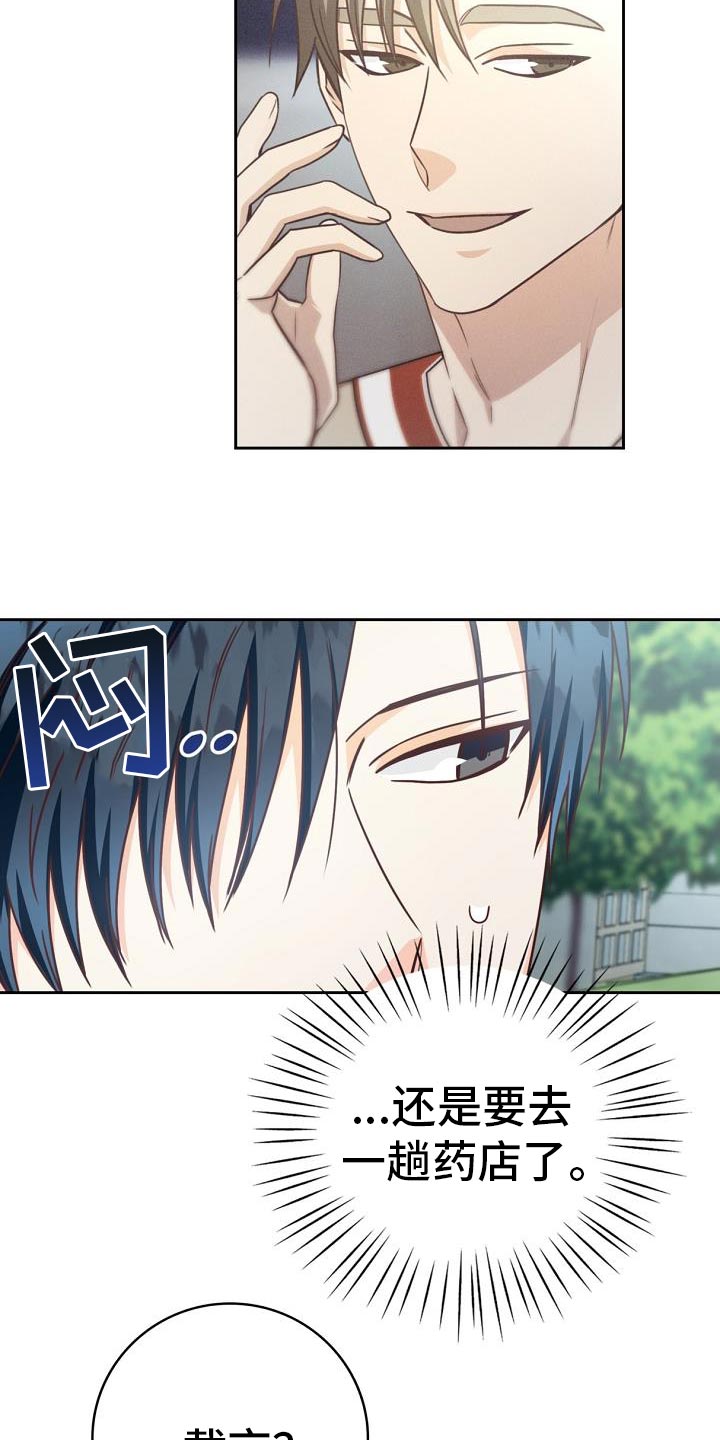 第39话32