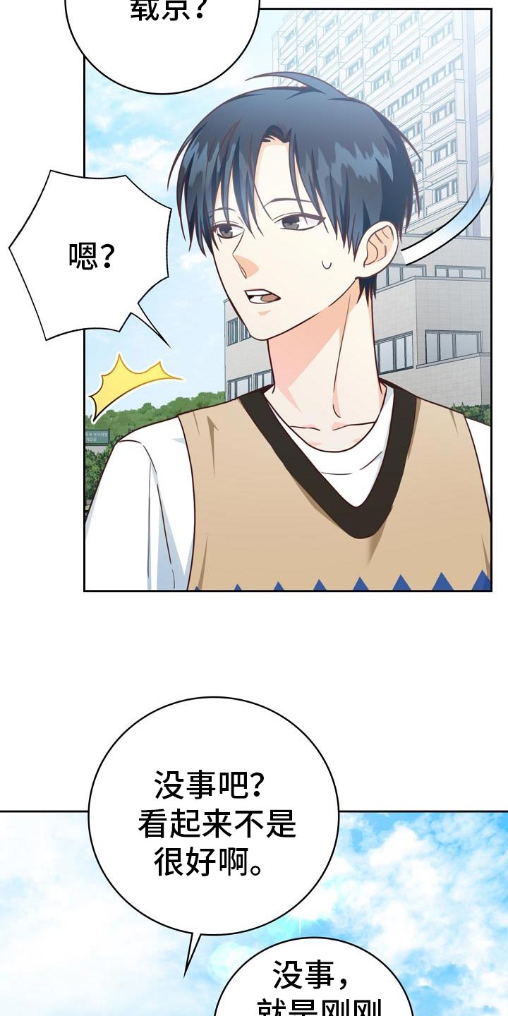 第39话33
