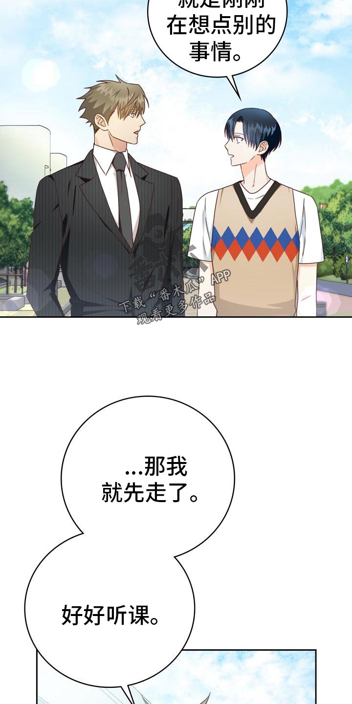 第39话34