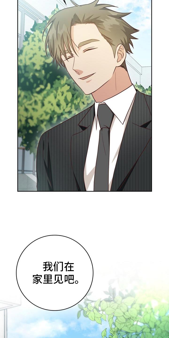 第39话35