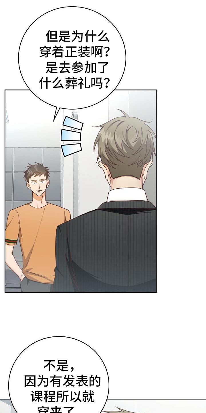 第39话5