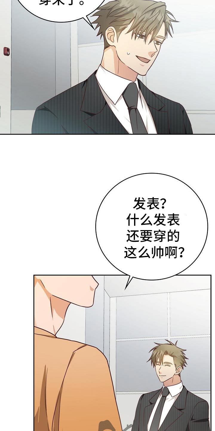 第39话6