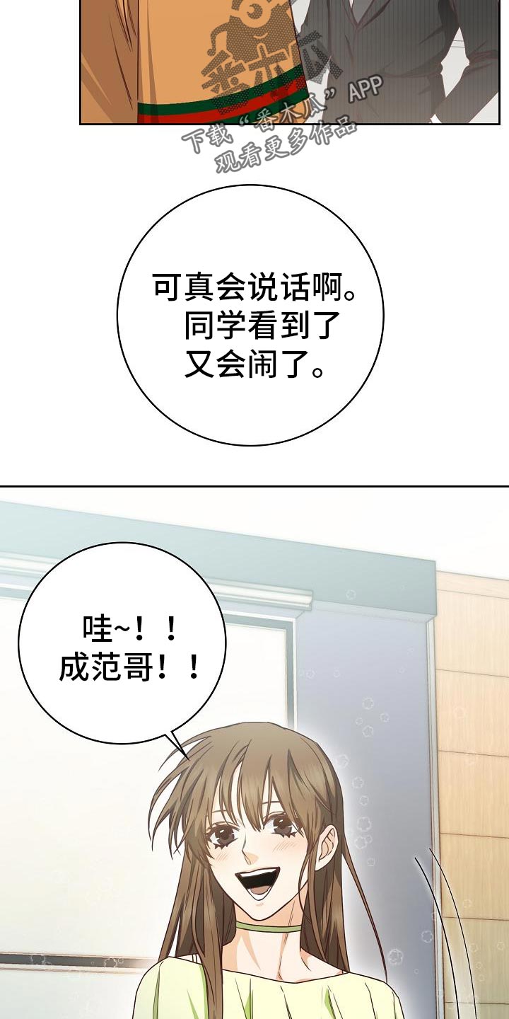 第39话7
