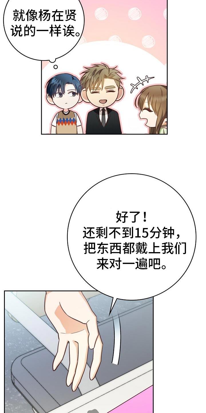 第39话9
