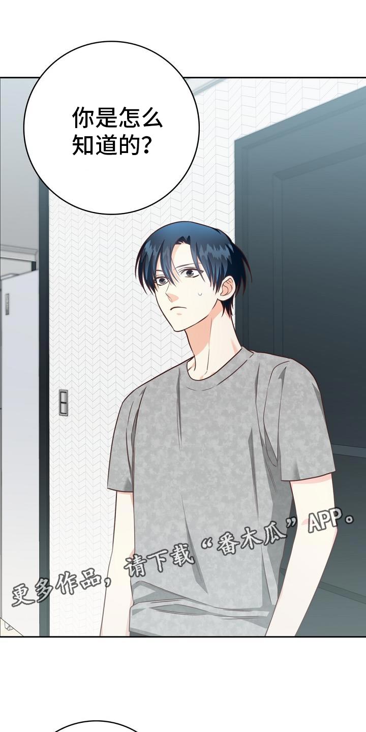 第38话0