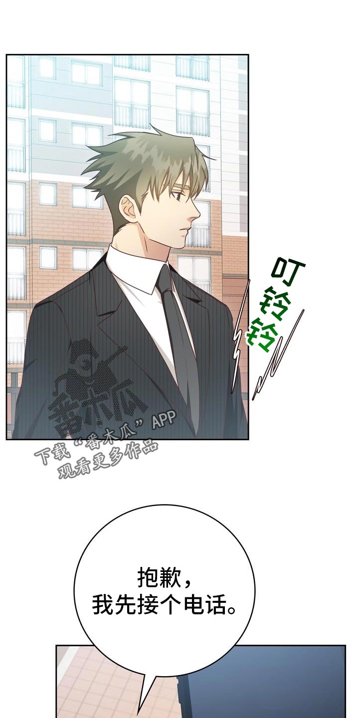 第38话10