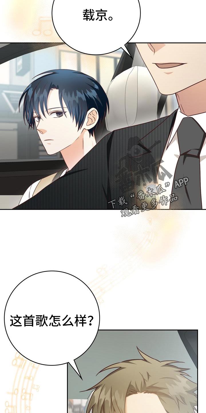 第38话14