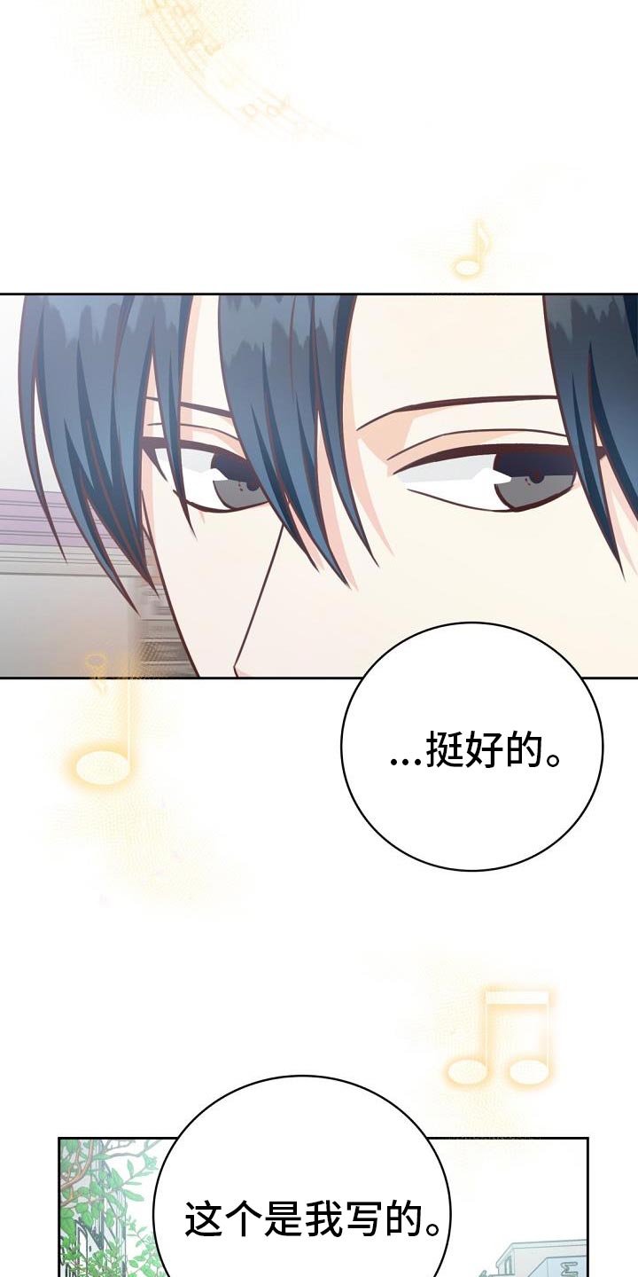 第38话16