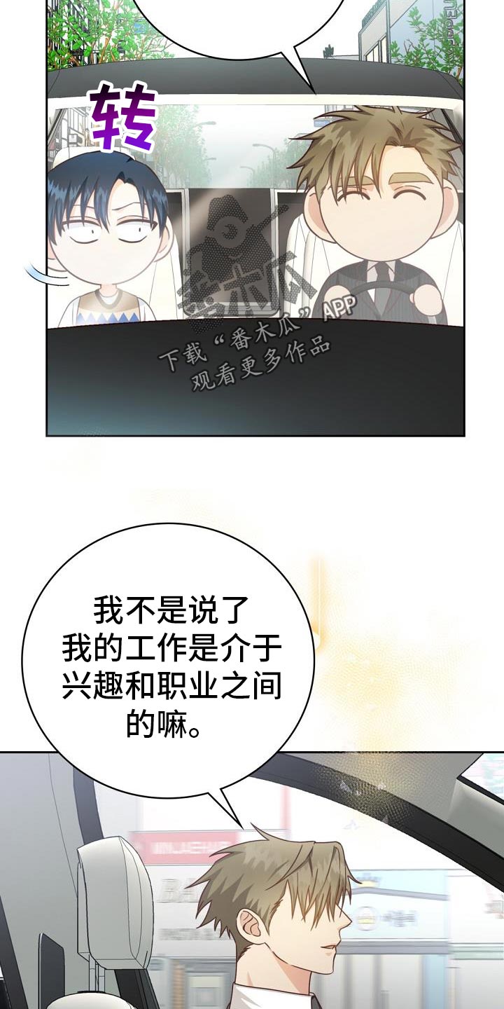 第38话17