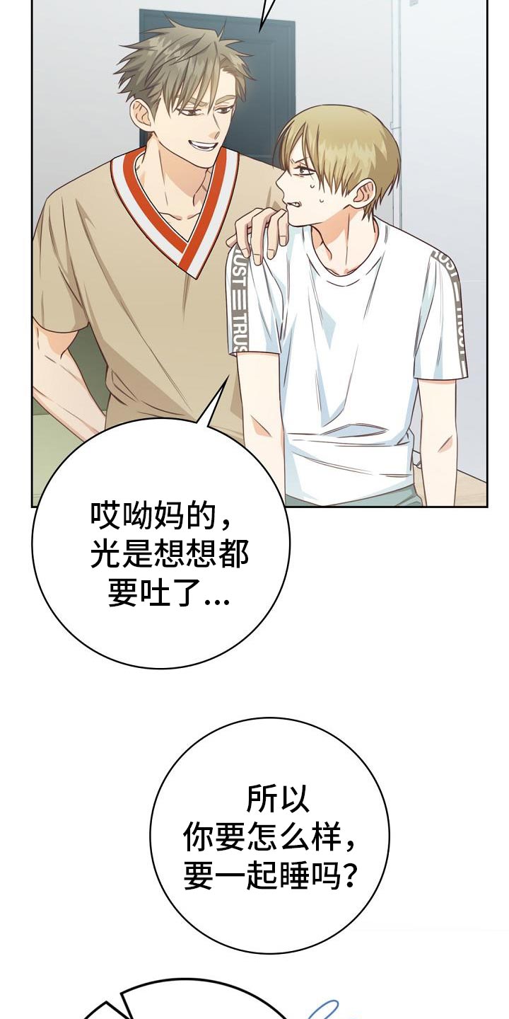 第38话2