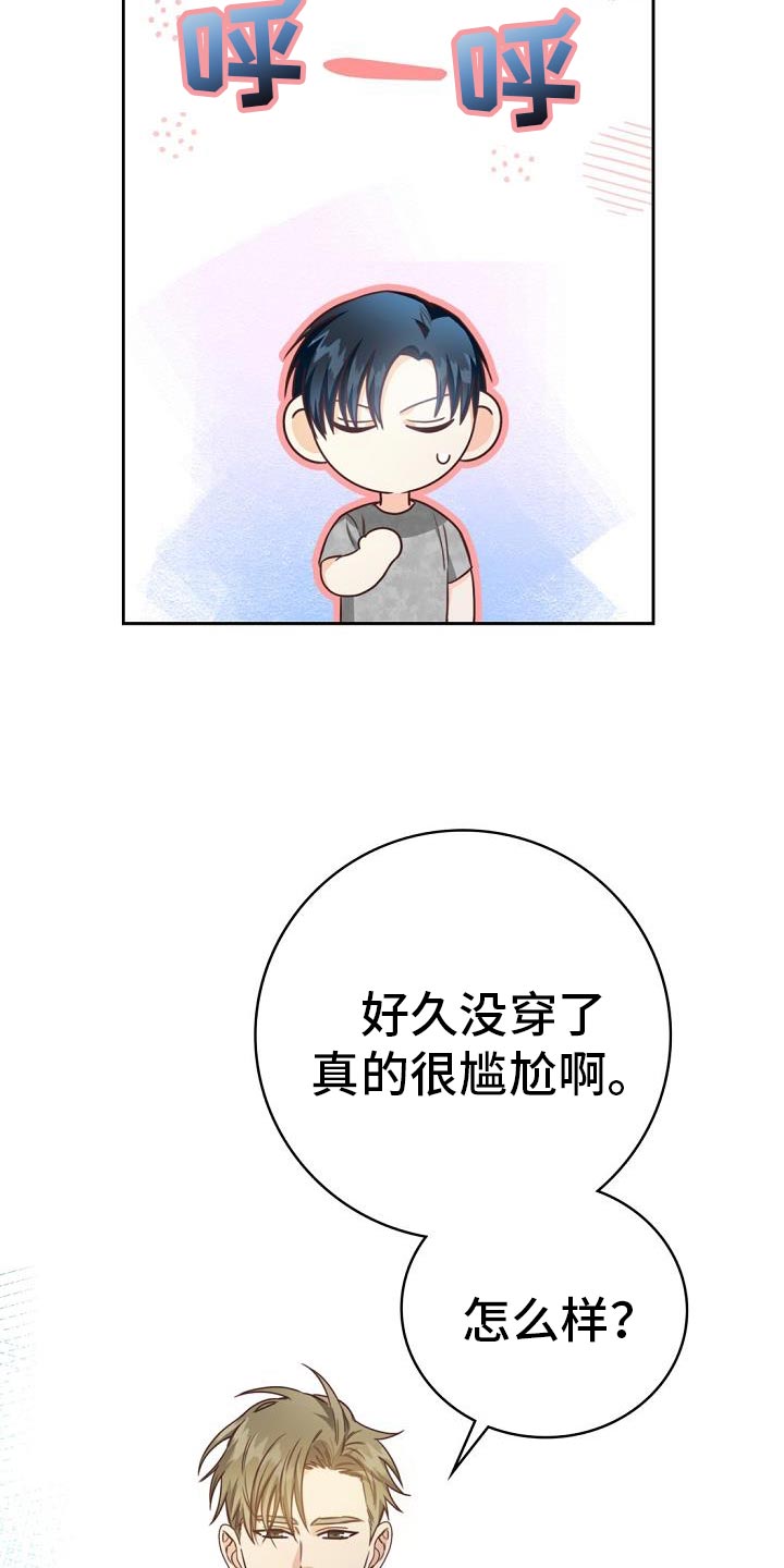 第38话4