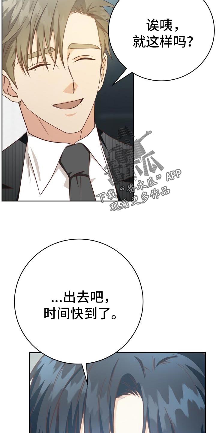 第38话7