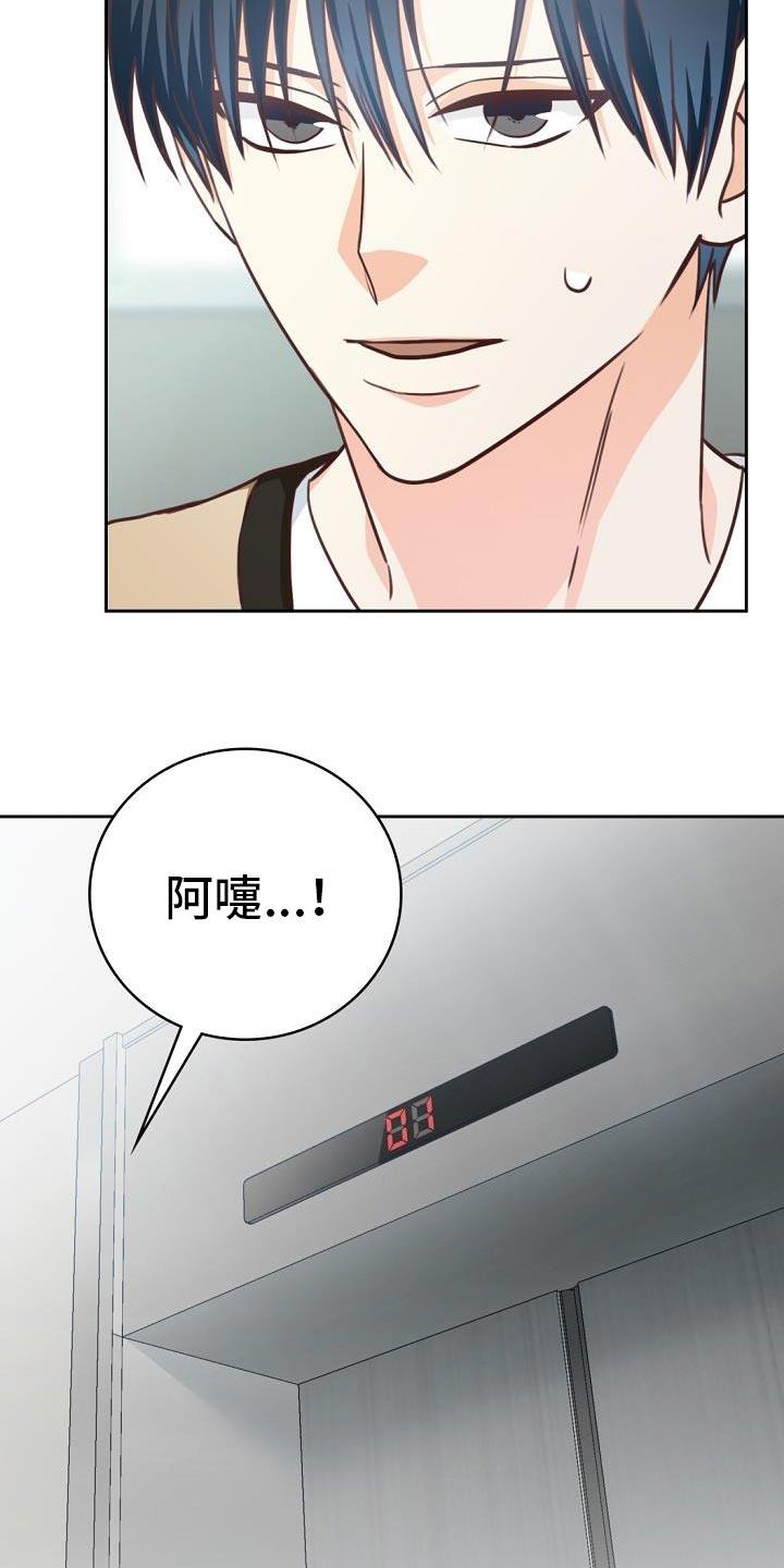 第38话8