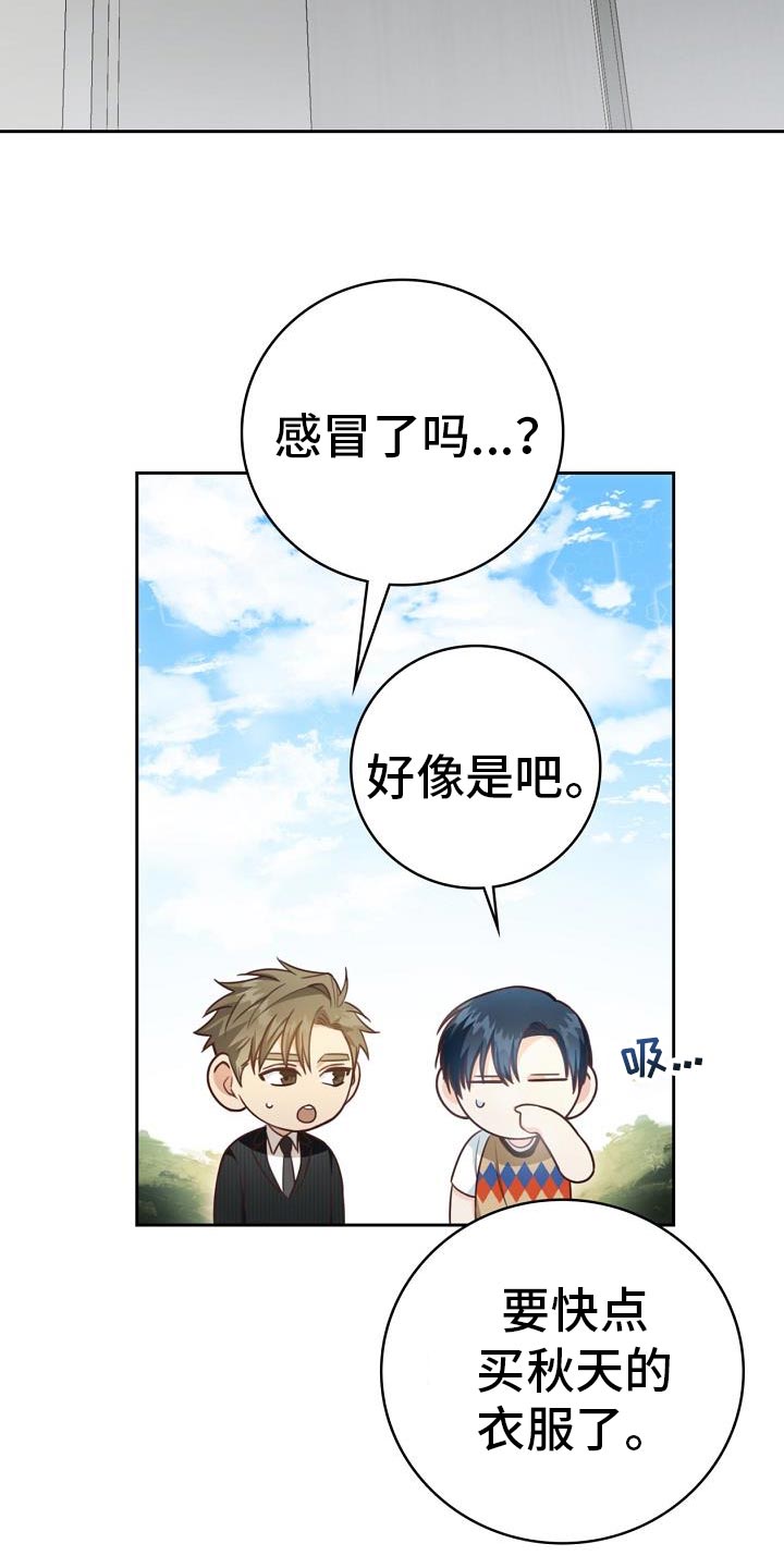第38话9
