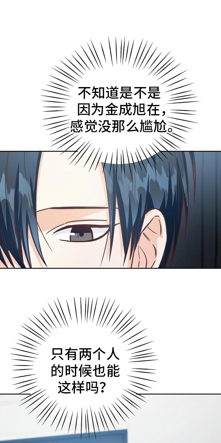 第37话0