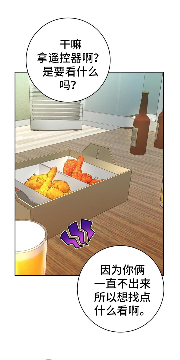 第37话10