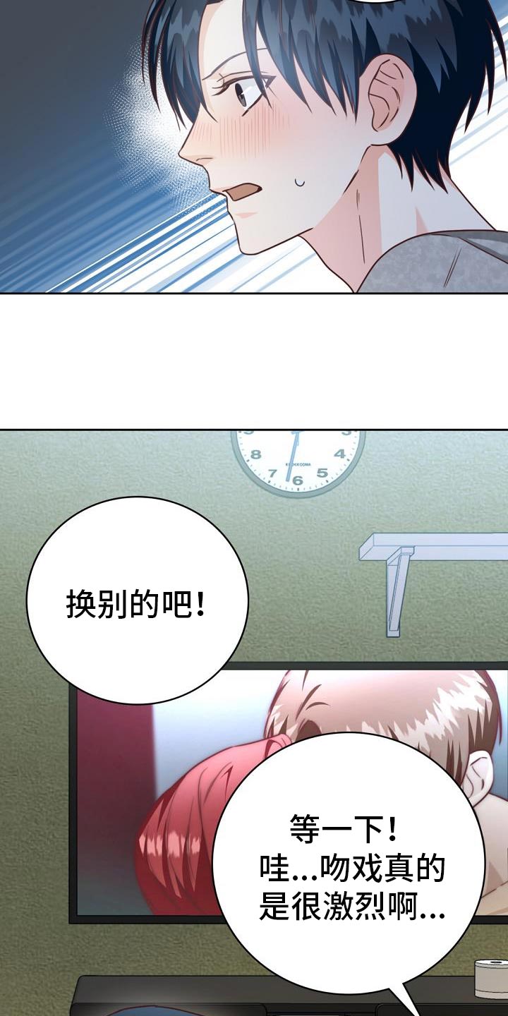 第37话12