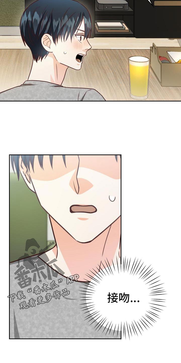 第37话13