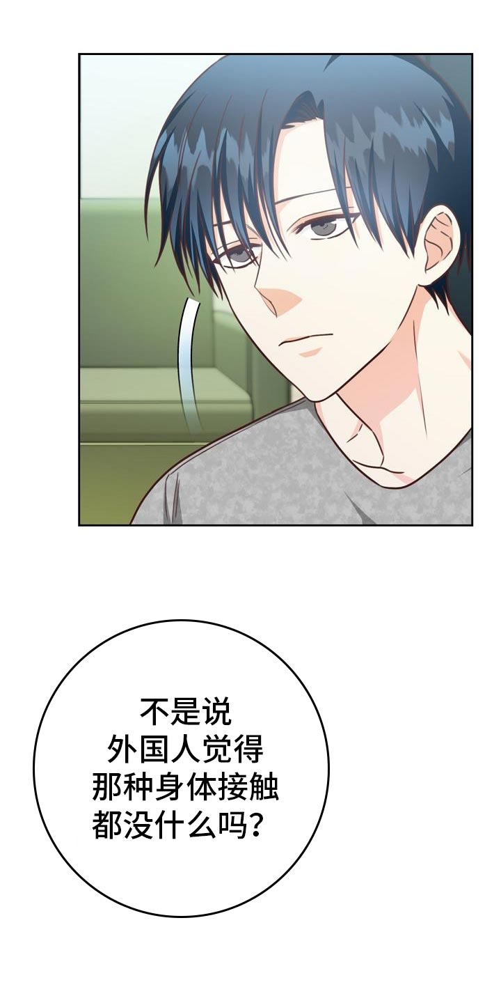 第37话14