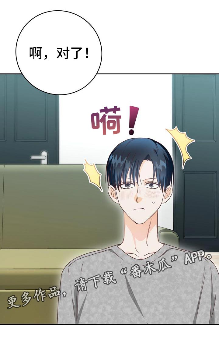 第37话15