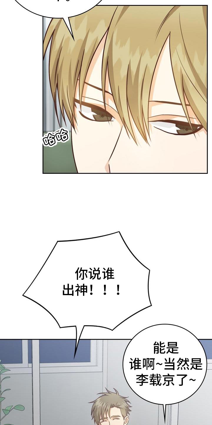 第37话19