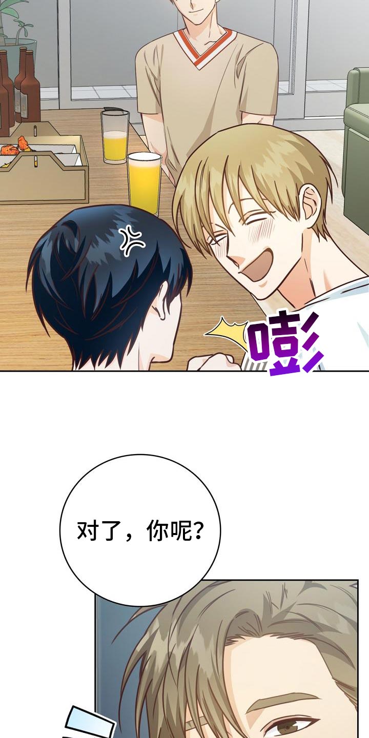 第37话20