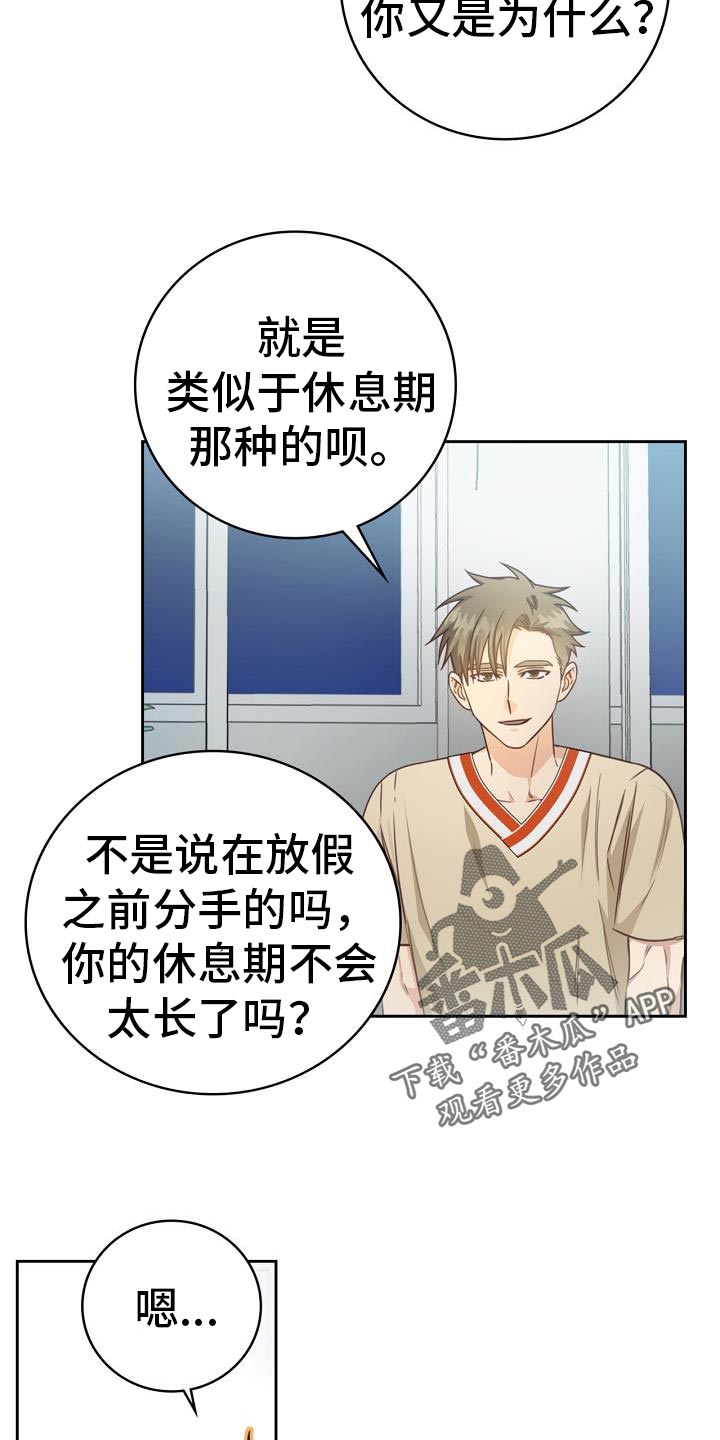 第37话23