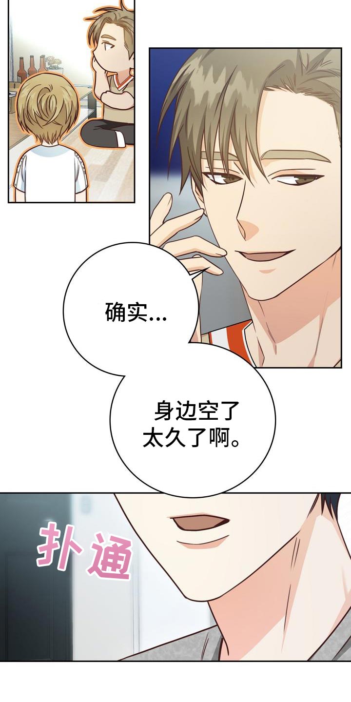 第37话24