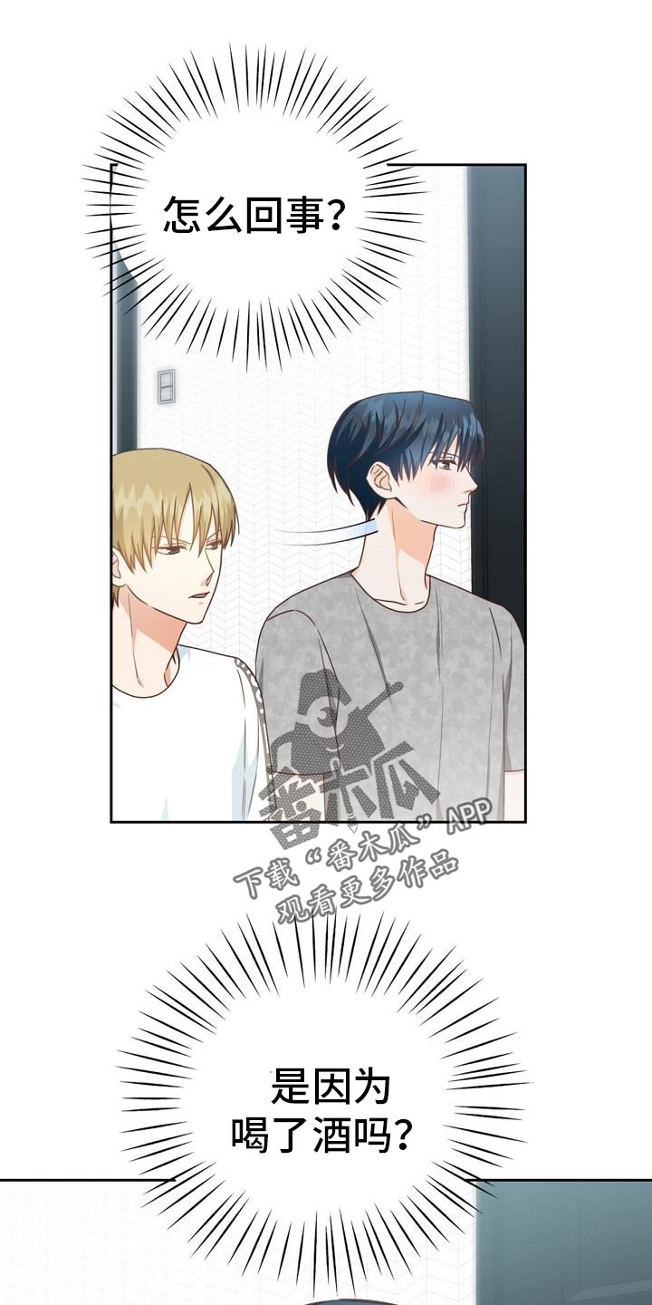 第37话25