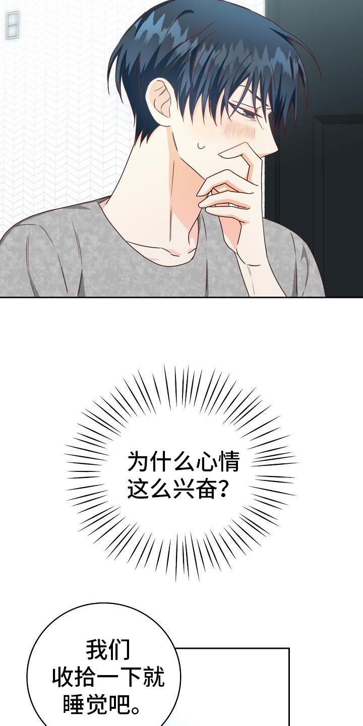 第37话26