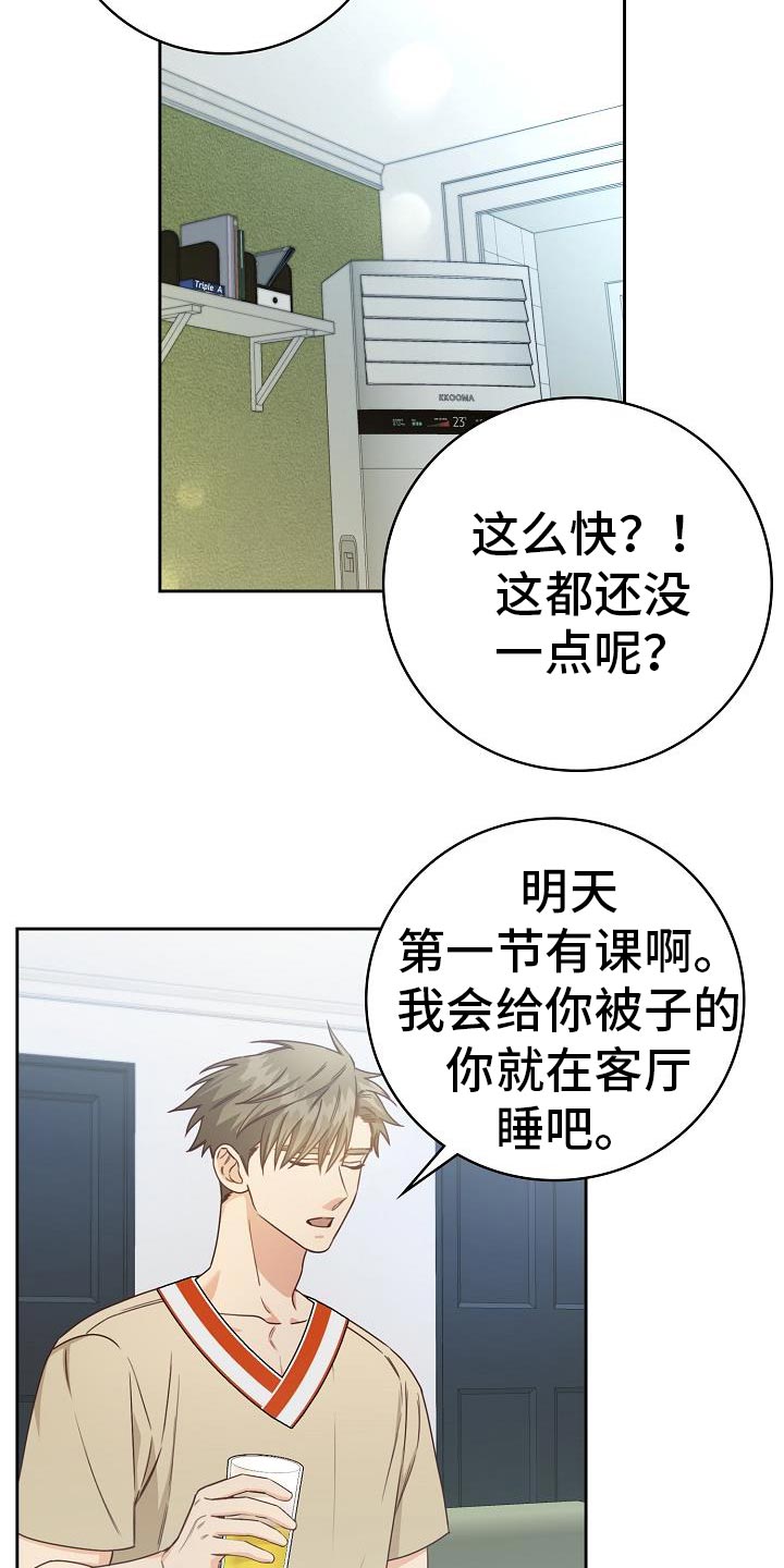 第37话27