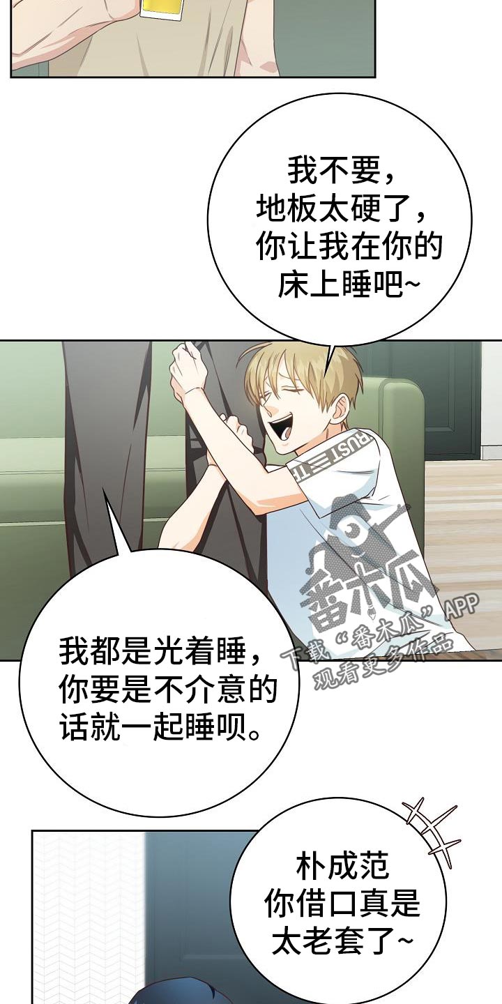 第37话28