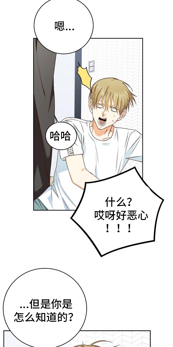 第37话30