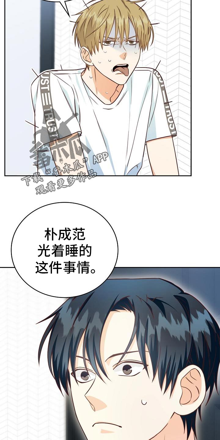 第37话31