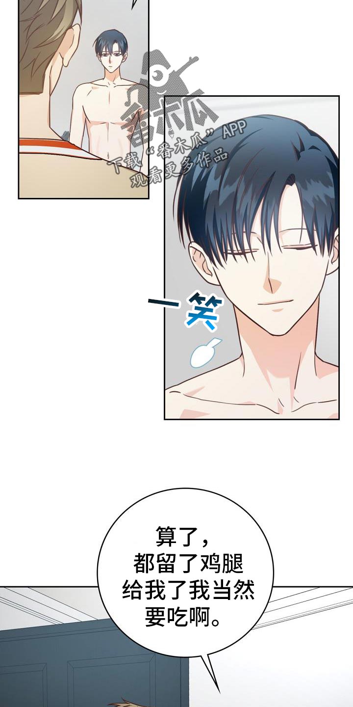 第37话6