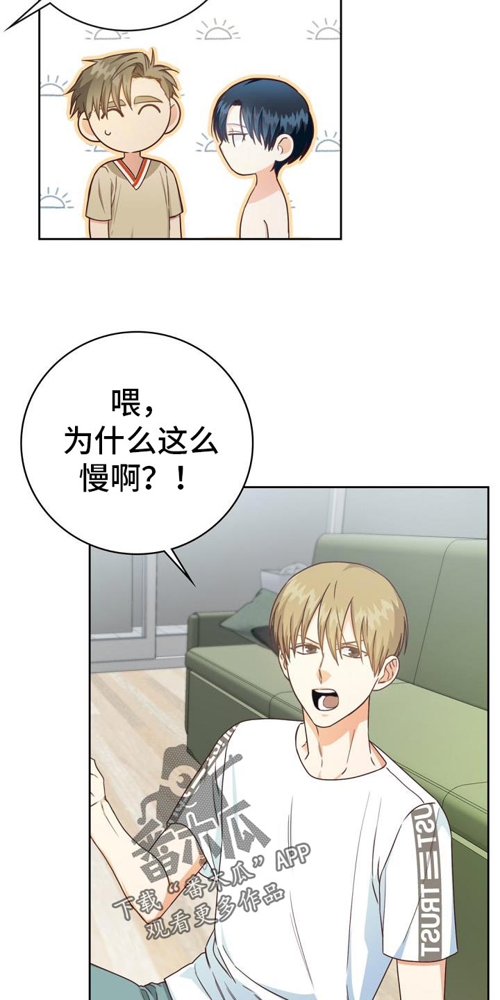 第37话8