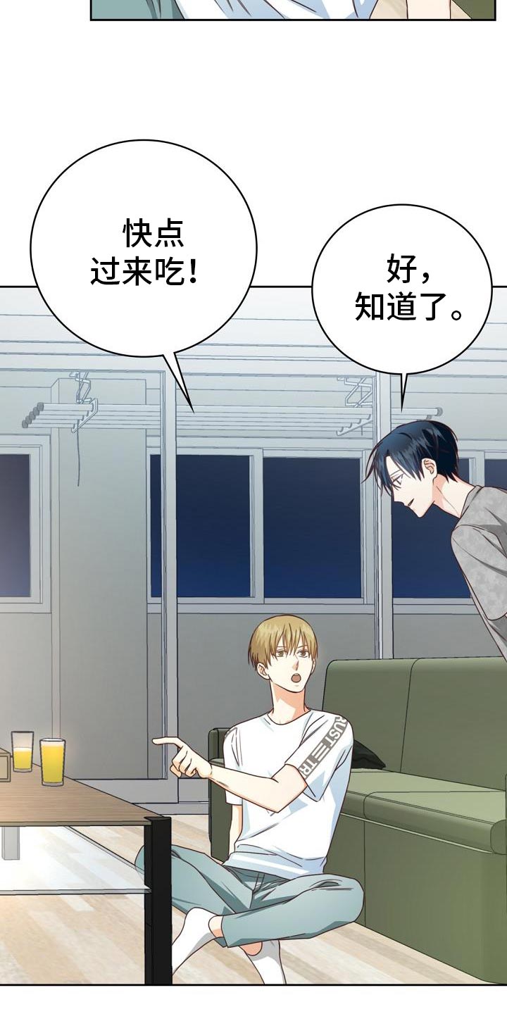 第37话9
