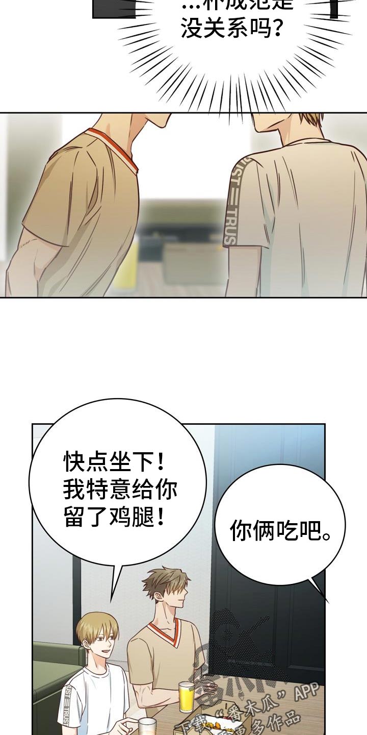 第36话11