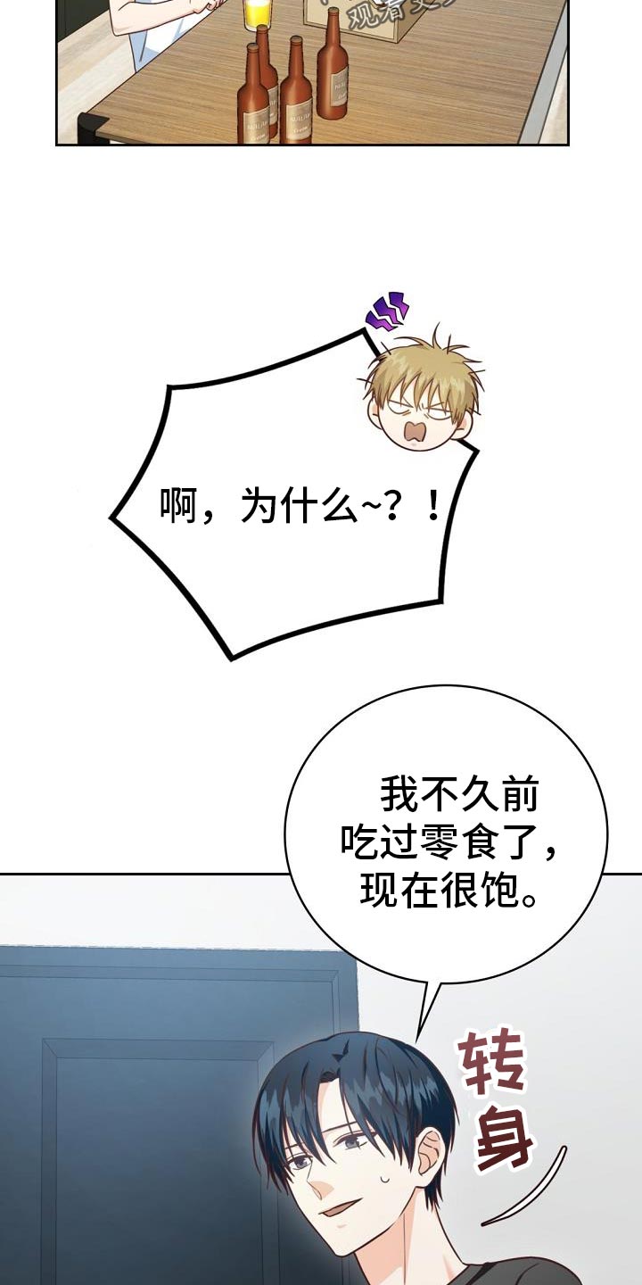 第36话12