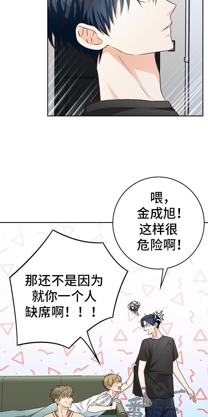 第36话14