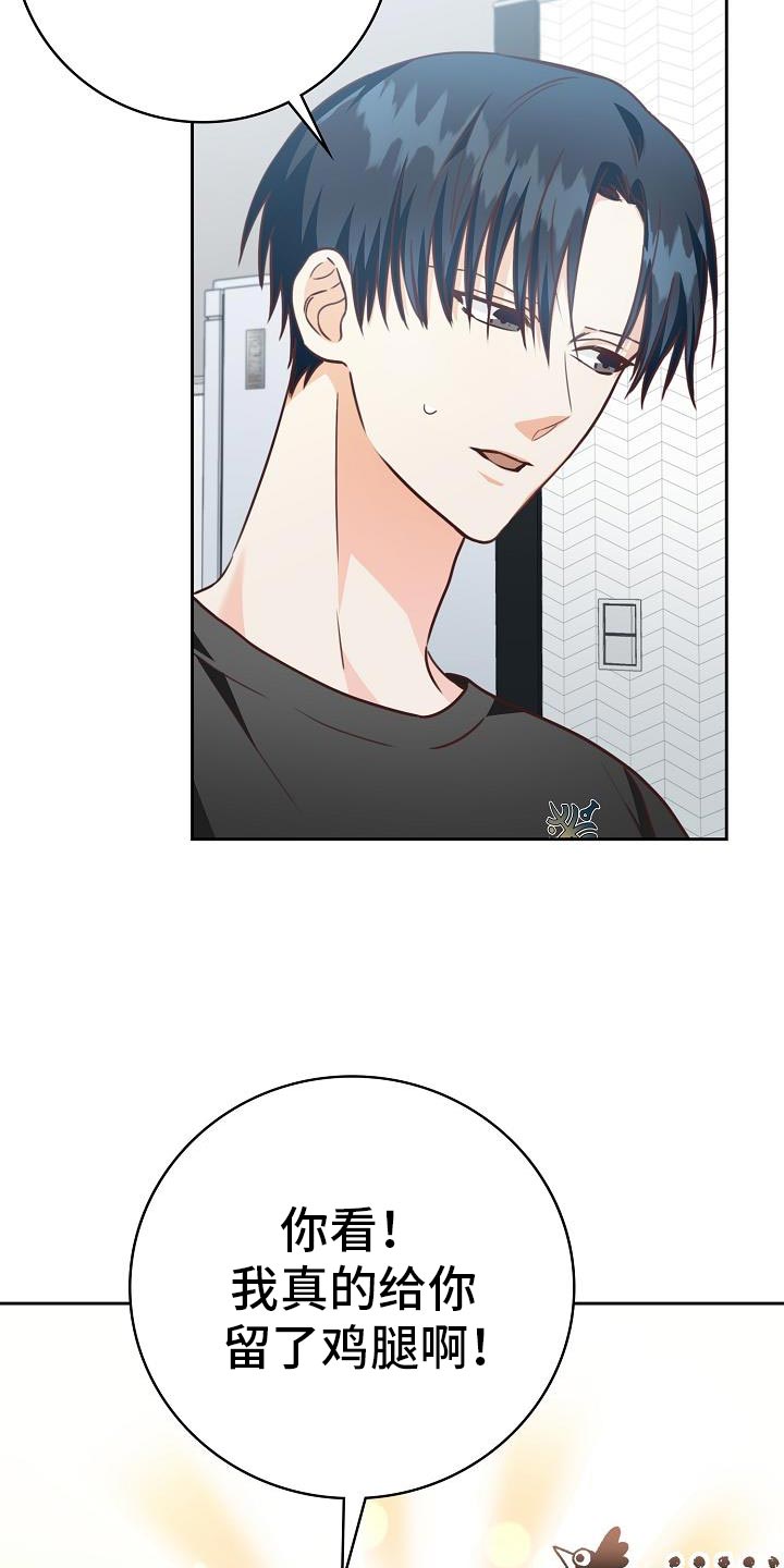 第36话16