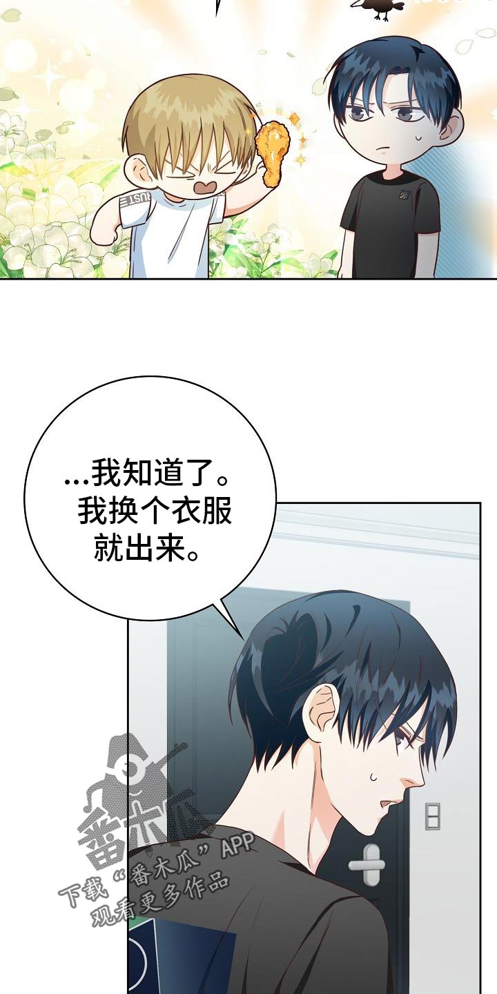 第36话17