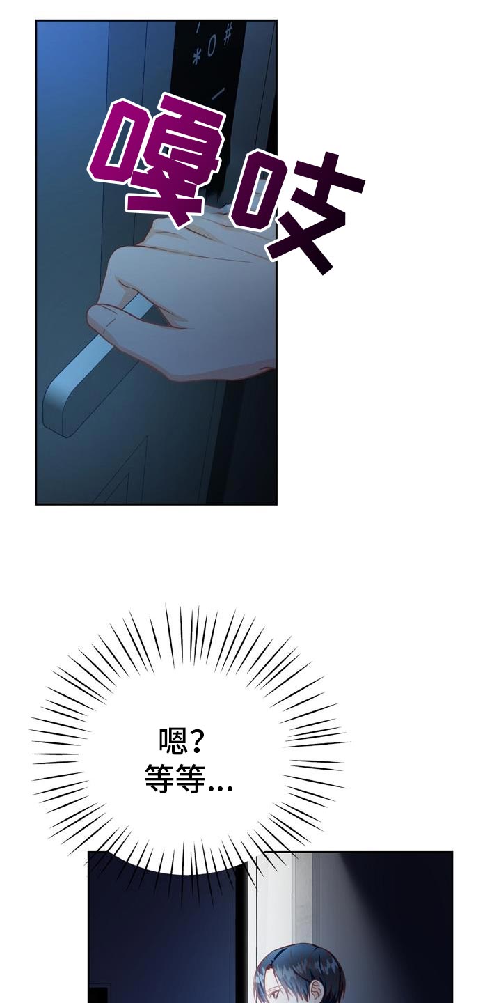 第36话3